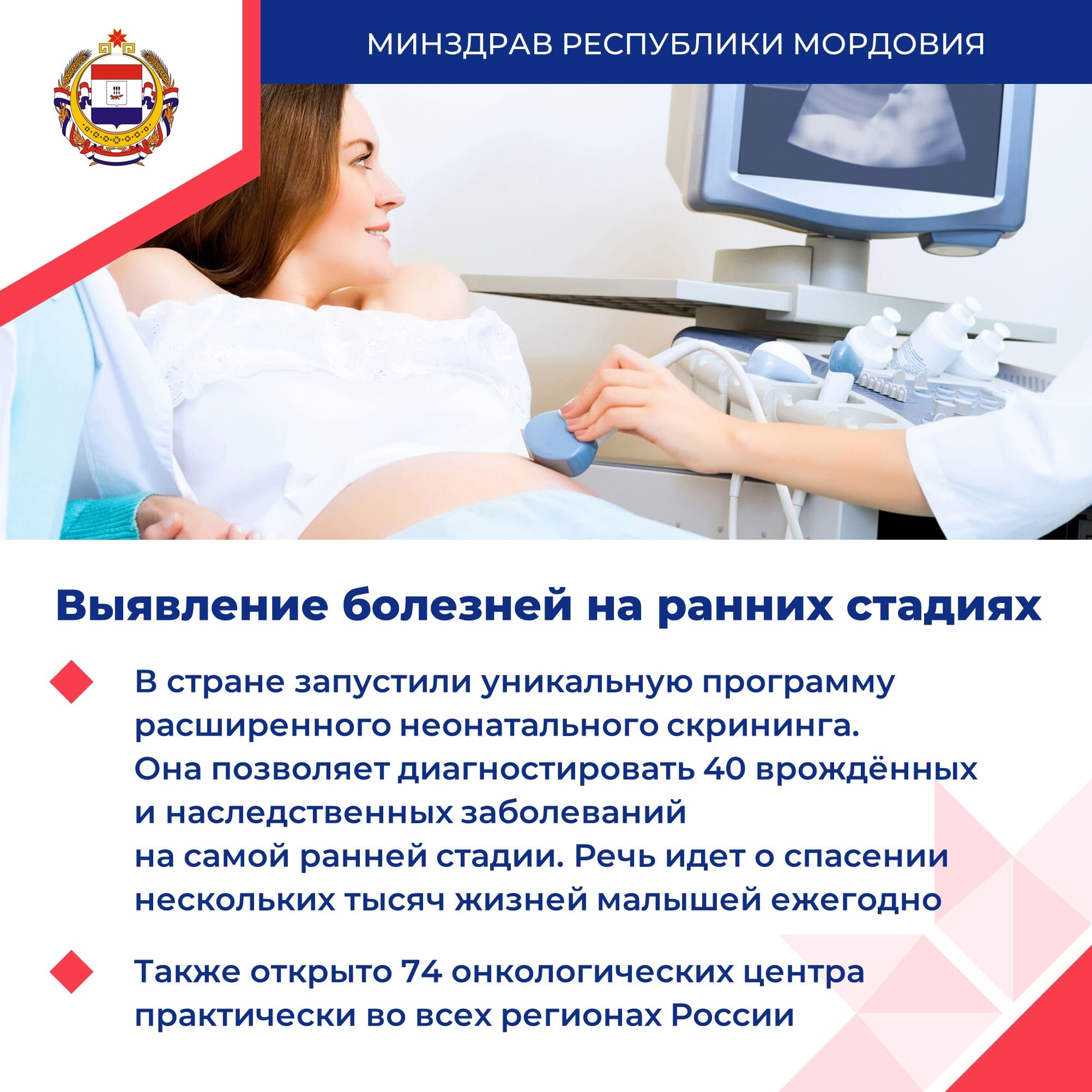 Итоги работы